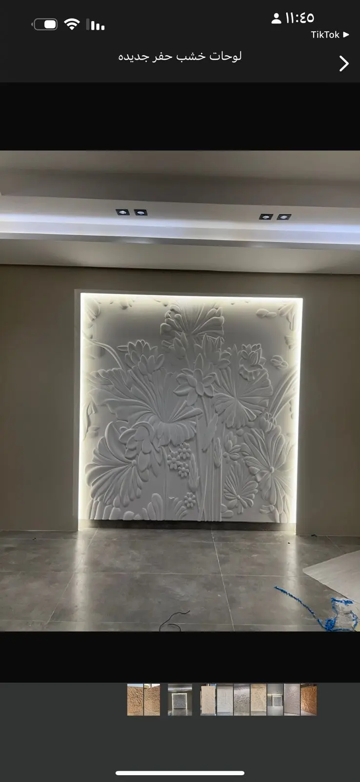 قواطع وبدائل تصميم رقم 38